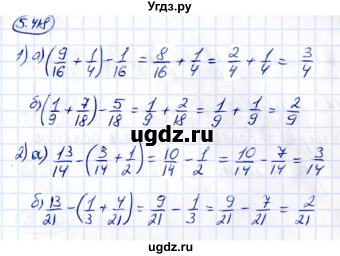 ГДЗ (Решебник к учебнику 2021) по математике 5 класс Виленкин Н.Я. / §5 / 5.418