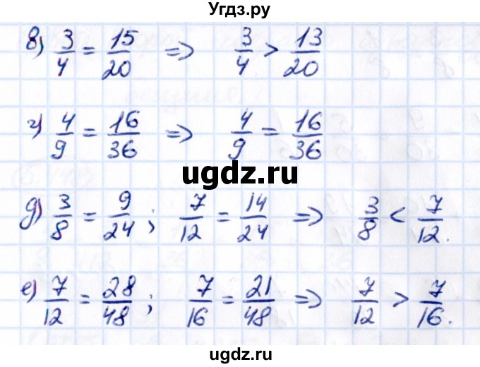 ГДЗ (Решебник к учебнику 2021) по математике 5 класс Виленкин Н.Я. / §5 / 5.444(продолжение 2)