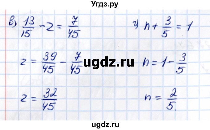 ГДЗ (Решебник к учебнику 2021) по математике 5 класс Виленкин Н.Я. / §6 / 6.113(продолжение 2)