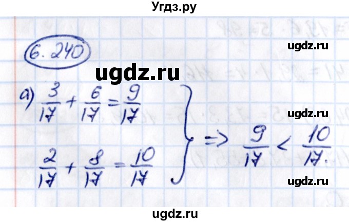 ГДЗ (Решебник к учебнику 2021) по математике 5 класс Виленкин Н.Я. / §6 / 6.240
