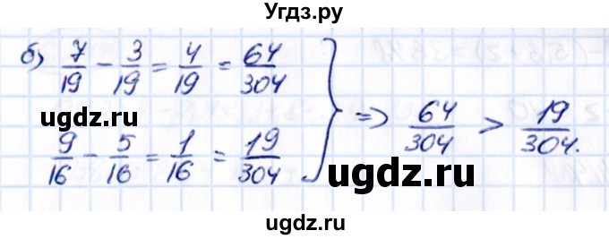 ГДЗ (Решебник к учебнику 2021) по математике 5 класс Виленкин Н.Я. / §6 / 6.240(продолжение 2)