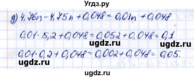 ГДЗ (Решебник к учебнику 2021) по математике 5 класс Виленкин Н.Я. / §6 / 6.278(продолжение 2)