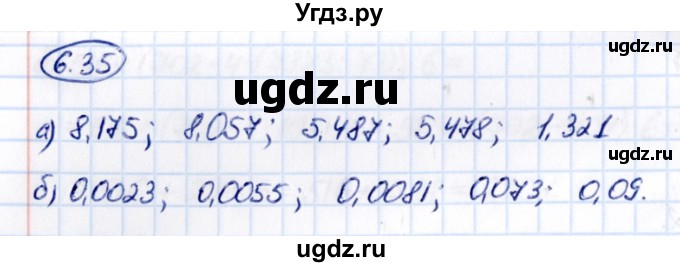 ГДЗ (Решебник к учебнику 2021) по математике 5 класс Виленкин Н.Я. / §6 / 6.35