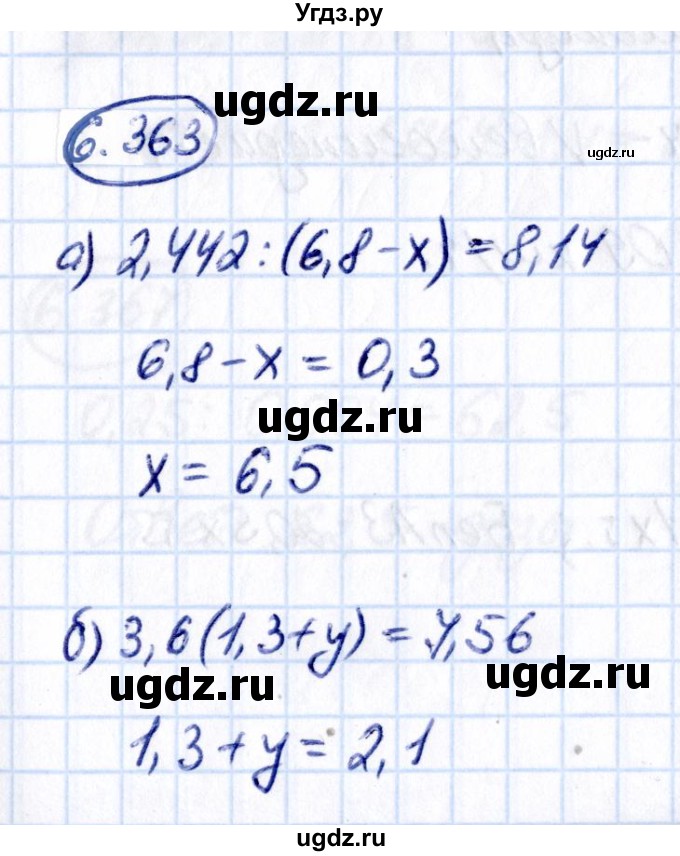 ГДЗ (Решебник к учебнику 2021) по математике 5 класс Виленкин Н.Я. / §6 / 6.363