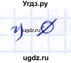 ГДЗ (Решебник к учебнику 2021) по математике 6 класс Виленкин Н.Я. / §1 / упражнение / 1.138(продолжение 2)