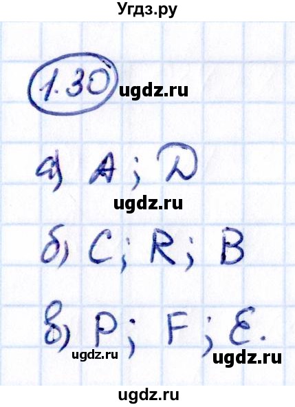 ГДЗ (Решебник к учебнику 2021) по математике 6 класс Виленкин Н.Я. / §1 / упражнение / 1.30