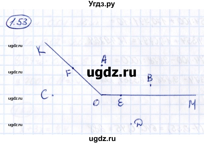 ГДЗ (Решебник к учебнику 2021) по математике 6 класс Виленкин Н.Я. / §1 / упражнение / 1.53