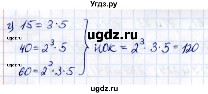 ГДЗ (Решебник к учебнику 2021) по математике 6 класс Виленкин Н.Я. / §2 / упражнение / 2.123(продолжение 2)