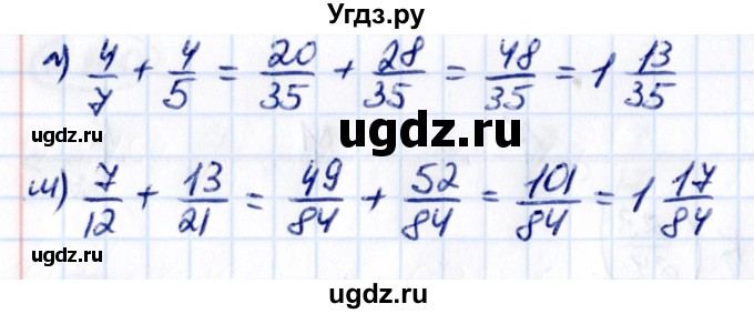 ГДЗ (Решебник к учебнику 2021) по математике 6 класс Виленкин Н.Я. / §2 / упражнение / 2.166(продолжение 2)