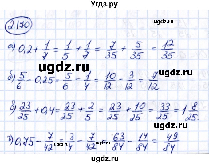 ГДЗ (Решебник к учебнику 2021) по математике 6 класс Виленкин Н.Я. / §2 / упражнение / 2.170