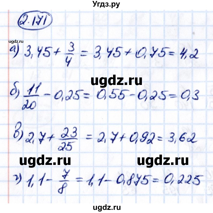 ГДЗ (Решебник к учебнику 2021) по математике 6 класс Виленкин Н.Я. / §2 / упражнение / 2.171