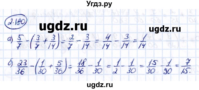 ГДЗ (Решебник к учебнику 2021) по математике 6 класс Виленкин Н.Я. / §2 / упражнение / 2.180