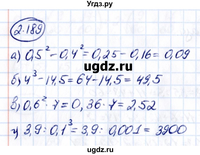 ГДЗ (Решебник к учебнику 2021) по математике 6 класс Виленкин Н.Я. / §2 / упражнение / 2.189