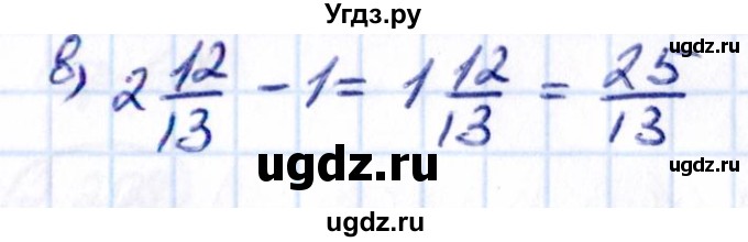 ГДЗ (Решебник к учебнику 2021) по математике 6 класс Виленкин Н.Я. / §2 / упражнение / 2.208(продолжение 2)