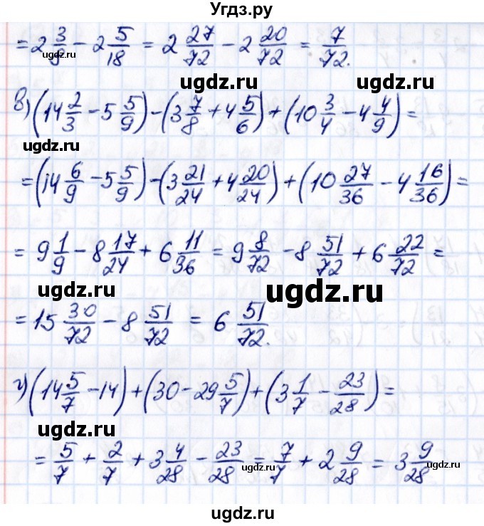 ГДЗ (Решебник к учебнику 2021) по математике 6 класс Виленкин Н.Я. / §2 / упражнение / 2.214(продолжение 2)