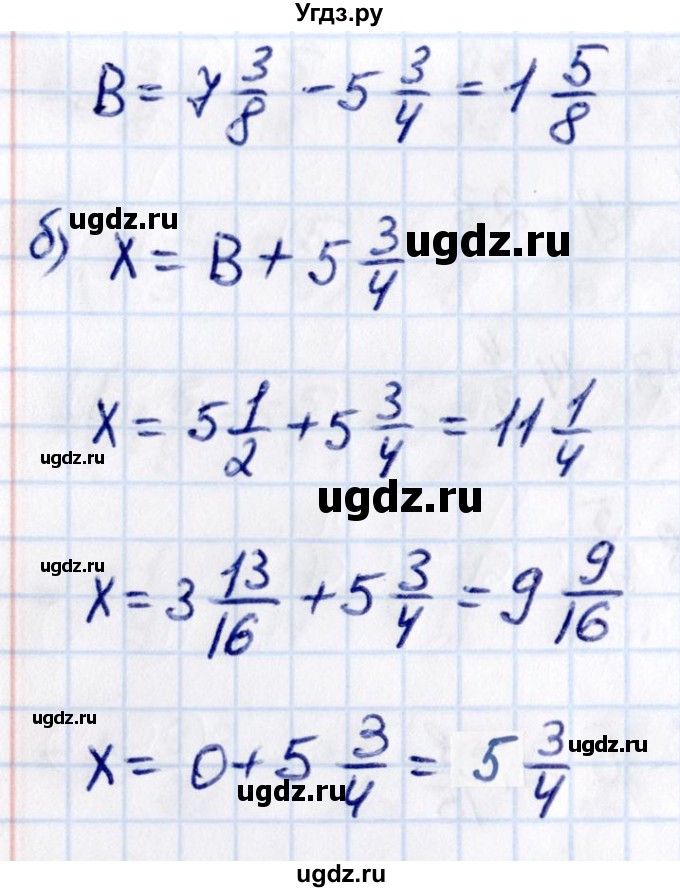 ГДЗ (Решебник к учебнику 2021) по математике 6 класс Виленкин Н.Я. / §2 / упражнение / 2.217(продолжение 2)