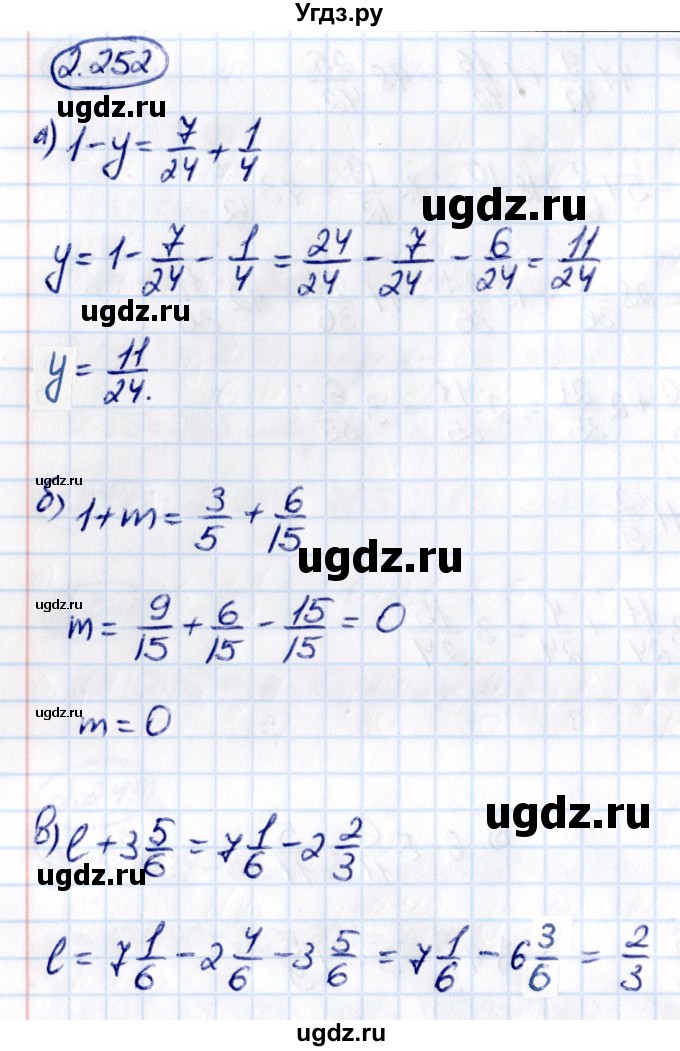 ГДЗ (Решебник к учебнику 2021) по математике 6 класс Виленкин Н.Я. / §2 / упражнение / 2.252