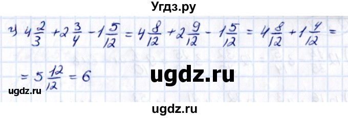 ГДЗ (Решебник к учебнику 2021) по математике 6 класс Виленкин Н.Я. / §2 / упражнение / 2.253(продолжение 2)