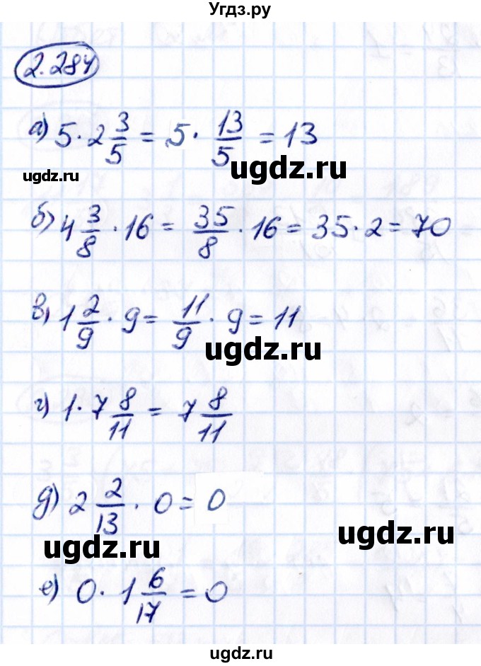 ГДЗ (Решебник к учебнику 2021) по математике 6 класс Виленкин Н.Я. / §2 / упражнение / 2.284
