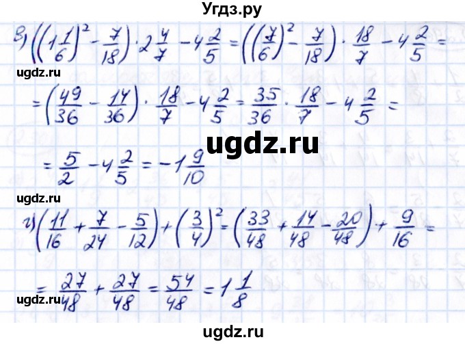 ГДЗ (Решебник к учебнику 2021) по математике 6 класс Виленкин Н.Я. / §2 / упражнение / 2.294(продолжение 2)