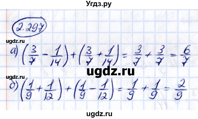 ГДЗ (Решебник к учебнику 2021) по математике 6 класс Виленкин Н.Я. / §2 / упражнение / 2.297