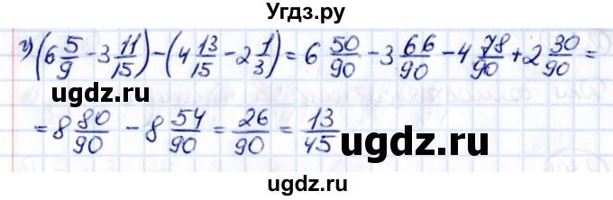 ГДЗ (Решебник к учебнику 2021) по математике 6 класс Виленкин Н.Я. / §2 / упражнение / 2.302(продолжение 2)