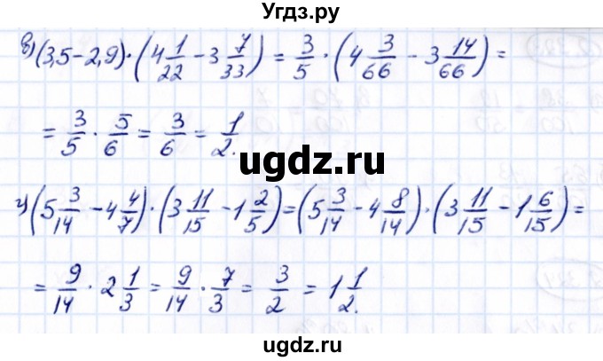 ГДЗ (Решебник к учебнику 2021) по математике 6 класс Виленкин Н.Я. / §2 / упражнение / 2.321(продолжение 2)