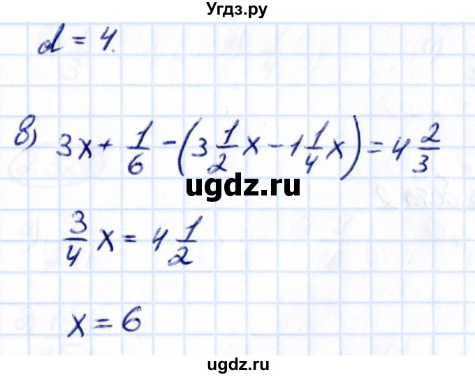 ГДЗ (Решебник к учебнику 2021) по математике 6 класс Виленкин Н.Я. / §2 / упражнение / 2.326(продолжение 2)