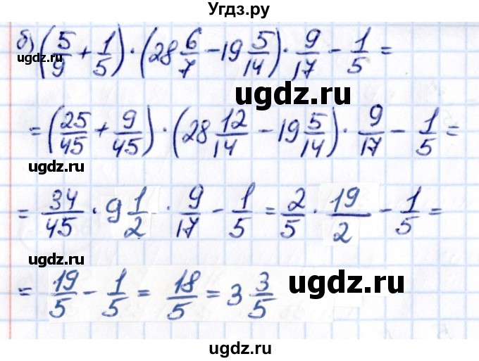 ГДЗ (Решебник к учебнику 2021) по математике 6 класс Виленкин Н.Я. / §2 / упражнение / 2.359(продолжение 2)