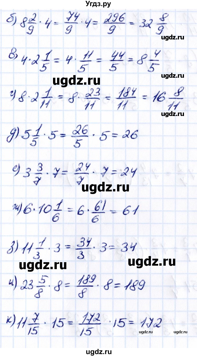 ГДЗ (Решебник к учебнику 2021) по математике 6 класс Виленкин Н.Я. / §2 / упражнение / 2.383(продолжение 2)