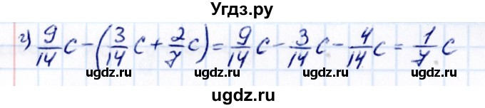 ГДЗ (Решебник к учебнику 2021) по математике 6 класс Виленкин Н.Я. / §2 / упражнение / 2.387(продолжение 2)