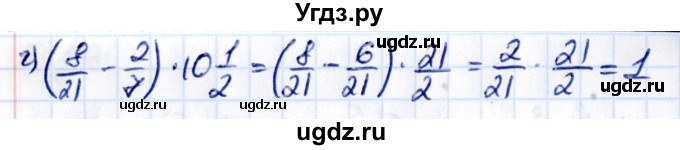 ГДЗ (Решебник к учебнику 2021) по математике 6 класс Виленкин Н.Я. / §2 / упражнение / 2.430(продолжение 2)