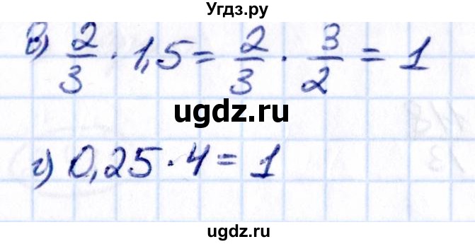 ГДЗ (Решебник к учебнику 2021) по математике 6 класс Виленкин Н.Я. / §2 / упражнение / 2.432(продолжение 2)