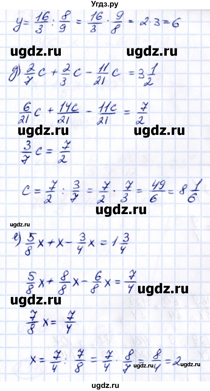 ГДЗ (Решебник к учебнику 2021) по математике 6 класс Виленкин Н.Я. / §2 / упражнение / 2.468(продолжение 2)