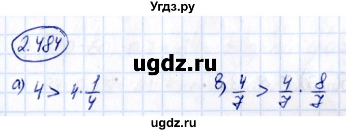 ГДЗ (Решебник к учебнику 2021) по математике 6 класс Виленкин Н.Я. / §2 / упражнение / 2.484