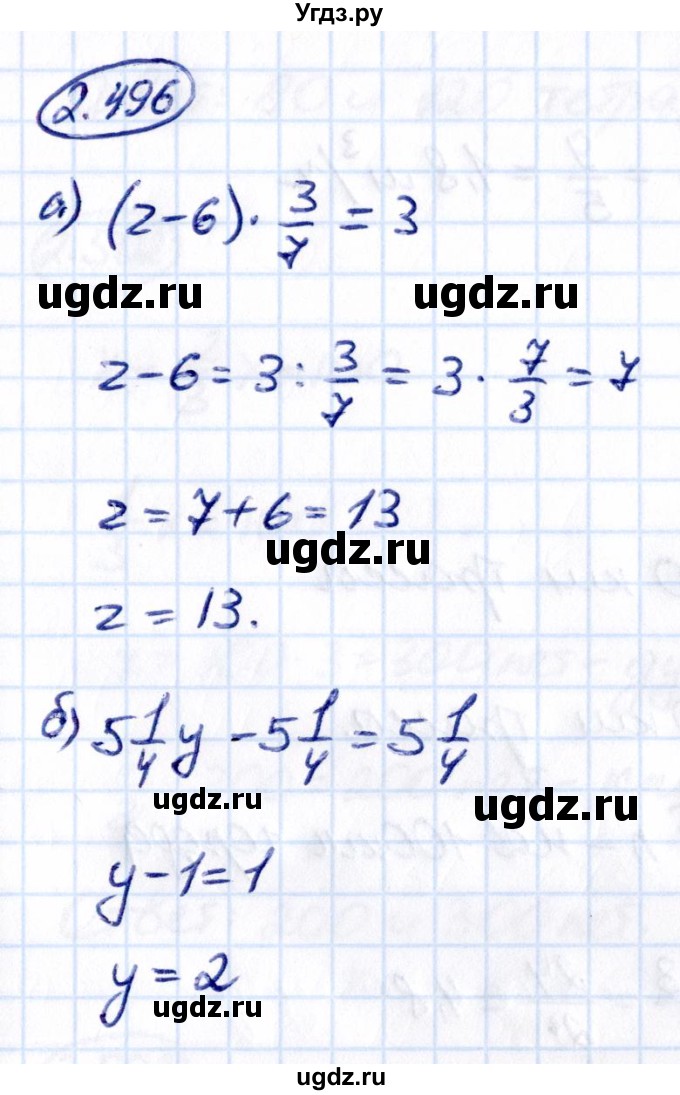 ГДЗ (Решебник к учебнику 2021) по математике 6 класс Виленкин Н.Я. / §2 / упражнение / 2.496