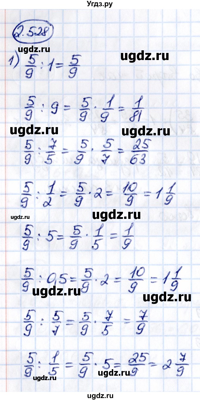 ГДЗ (Решебник к учебнику 2021) по математике 6 класс Виленкин Н.Я. / §2 / упражнение / 2.528