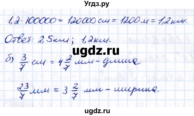 ГДЗ (Решебник к учебнику 2021) по математике 6 класс Виленкин Н.Я. / §3 / упражнение / 3.102(продолжение 2)