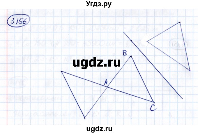 ГДЗ (Решебник к учебнику 2021) по математике 6 класс Виленкин Н.Я. / §3 / упражнение / 3.156