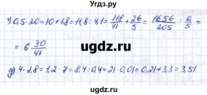 ГДЗ (Решебник к учебнику 2021) по математике 6 класс Виленкин Н.Я. / §3 / упражнение / 3.47(продолжение 2)