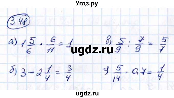 ГДЗ (Решебник к учебнику 2021) по математике 6 класс Виленкин Н.Я. / §3 / упражнение / 3.48