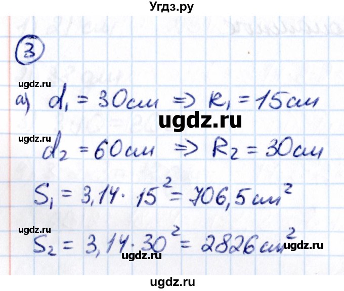 ГДЗ (Решебник к учебнику 2021) по математике 6 класс Виленкин Н.Я. / §3 / применяем математику / 3