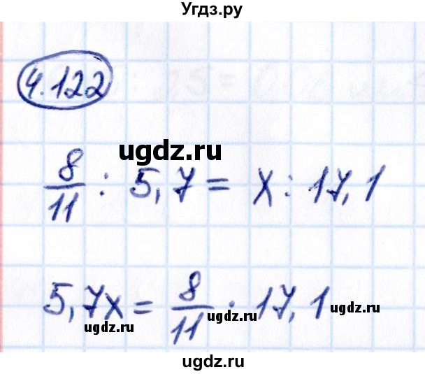 ГДЗ (Решебник к учебнику 2021) по математике 6 класс Виленкин Н.Я. / §4 / упражнение / 4.122