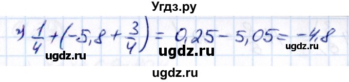 ГДЗ (Решебник к учебнику 2021) по математике 6 класс Виленкин Н.Я. / §4 / упражнение / 4.210(продолжение 2)