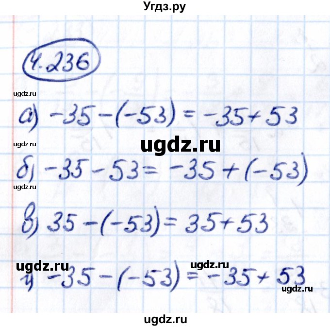 ГДЗ (Решебник к учебнику 2021) по математике 6 класс Виленкин Н.Я. / §4 / упражнение / 4.236
