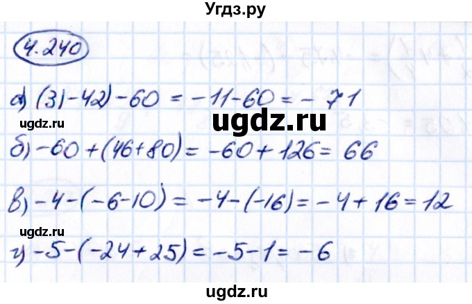 ГДЗ (Решебник к учебнику 2021) по математике 6 класс Виленкин Н.Я. / §4 / упражнение / 4.240