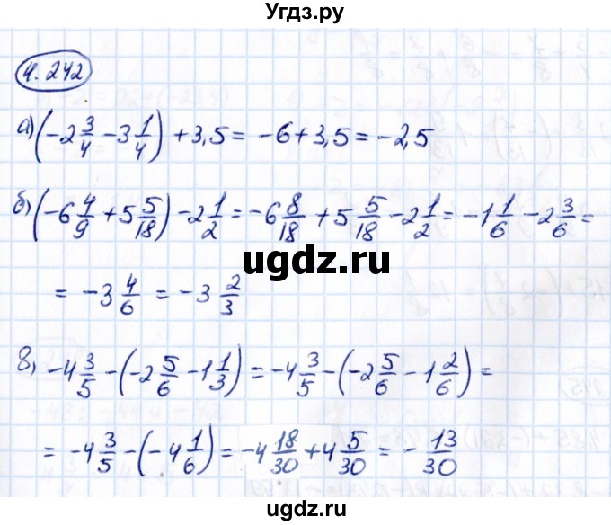 ГДЗ (Решебник к учебнику 2021) по математике 6 класс Виленкин Н.Я. / §4 / упражнение / 4.242