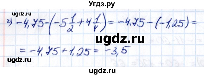 ГДЗ (Решебник к учебнику 2021) по математике 6 класс Виленкин Н.Я. / §4 / упражнение / 4.242(продолжение 2)