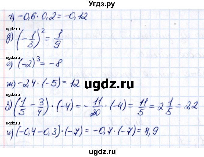 ГДЗ (Решебник к учебнику 2021) по математике 6 класс Виленкин Н.Я. / §4 / упражнение / 4.324(продолжение 2)