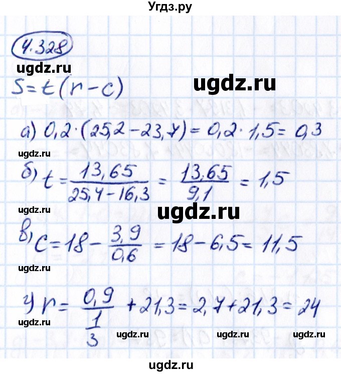 ГДЗ (Решебник к учебнику 2021) по математике 6 класс Виленкин Н.Я. / §4 / упражнение / 4.328